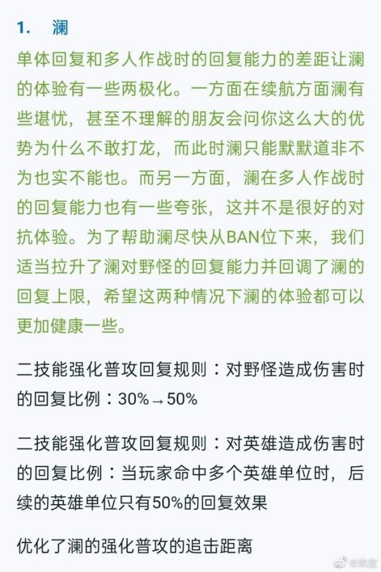 开心麻花携手王者荣耀打造全新电影计划